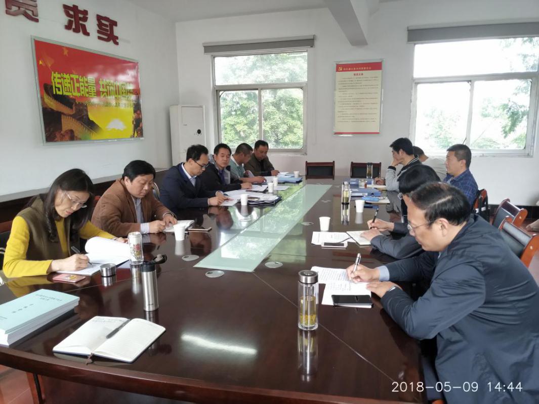 连云港市水利局