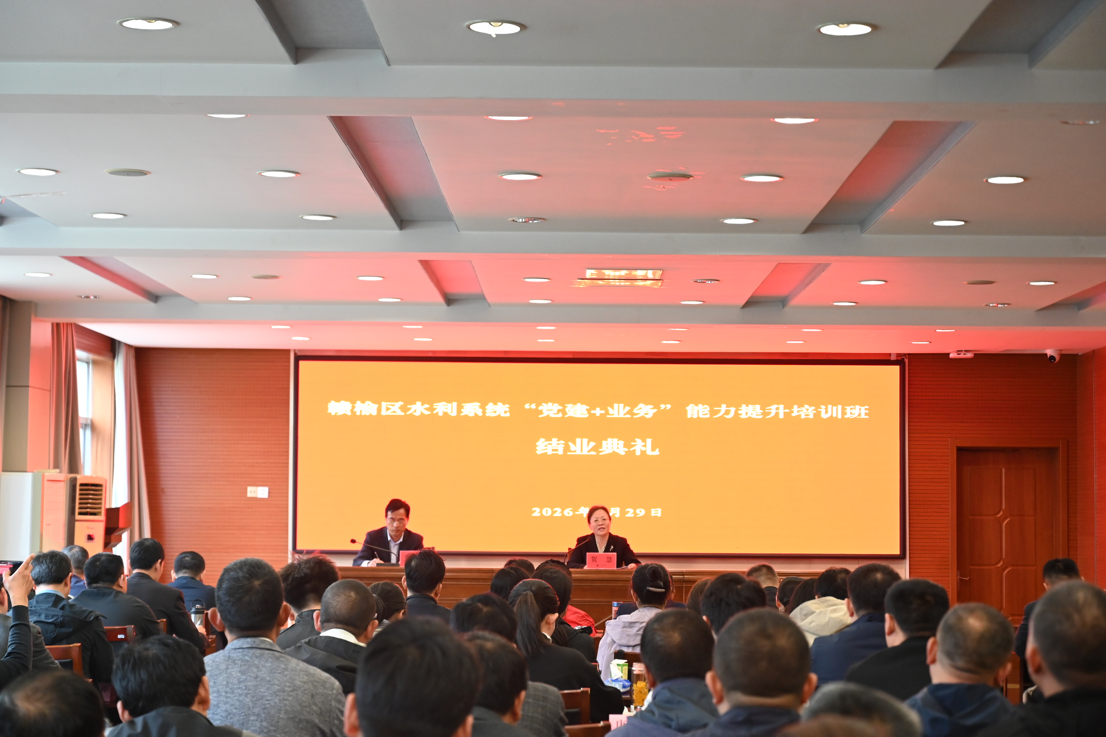 赣榆区水利系统“党建+业务”培训班 (4).jpg