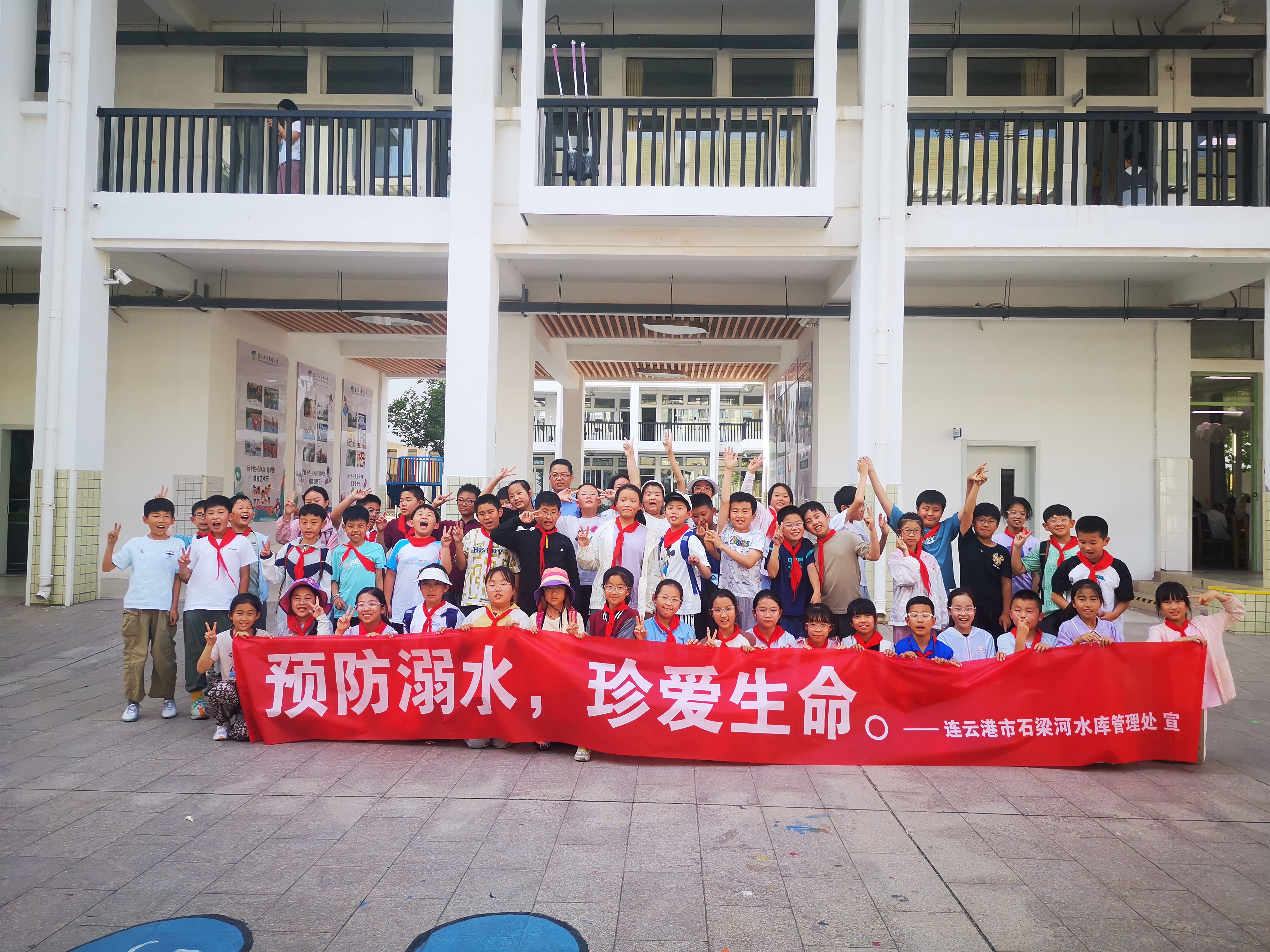 连云港市水利局