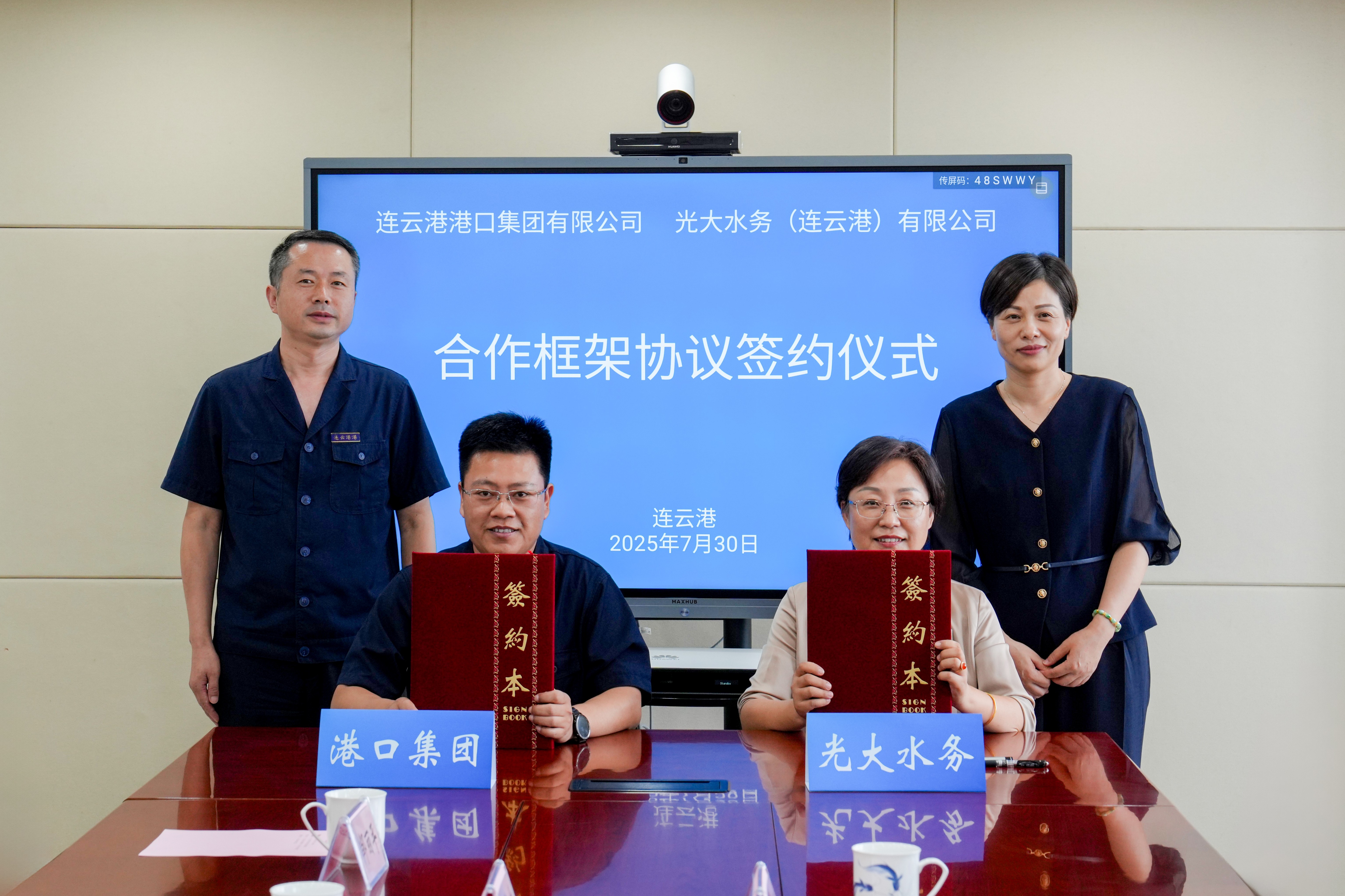 微信图片_20250801150417.jpg