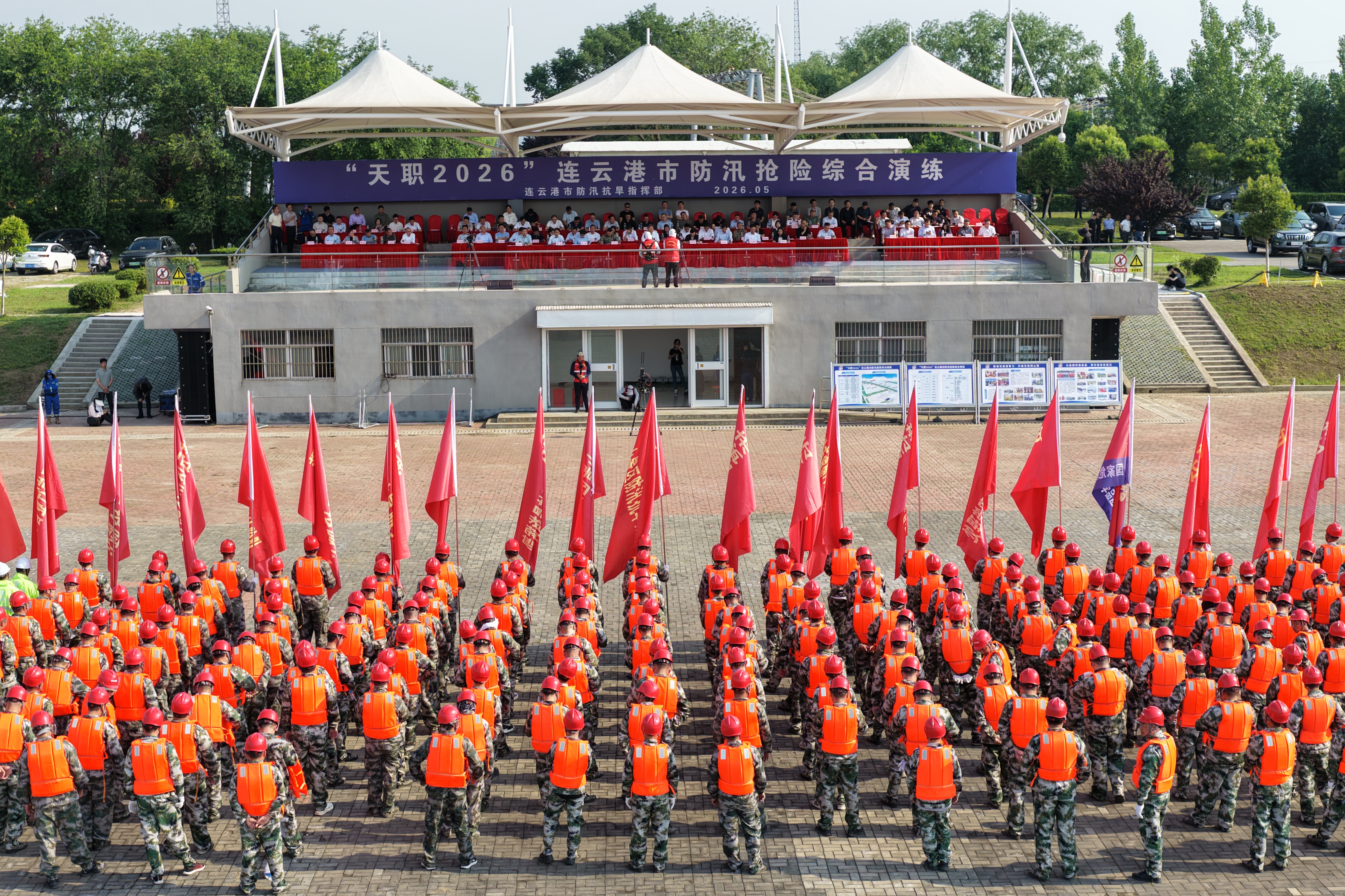 “天职2026”连云港市防汛抢险综合演练观摩.jpg