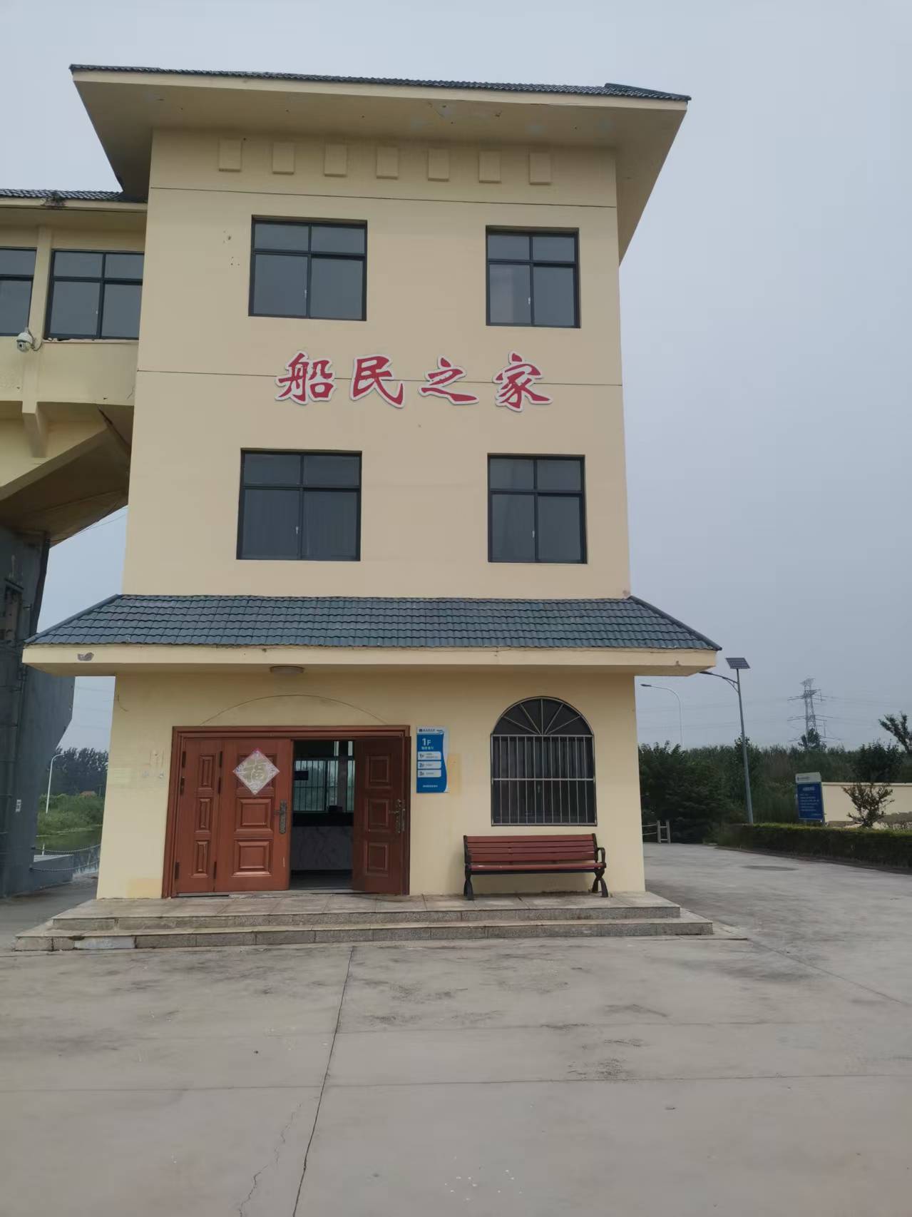 微信图片_20250828174120_10_81.jpg